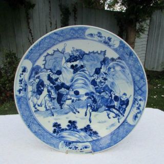 Large 14 " Antique 19thc Chinese Blue & White Charger Dish - Fine Decoration