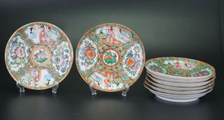 Set Of 8 Good Antique Chinese Canton Famille Rose Porcelain Plates Saucers 19thc