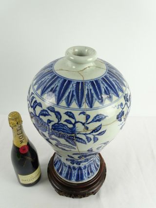 Extra large Chinese Blue & White Ming Dynasty Style Meiping Vase China A/F 2