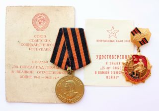 1945 Soviet Russian Ussr Wwii Medal Victory Over Germany,  25 Y Victory Docs See