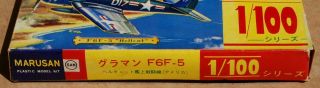 VINTAGE MARUSAN GRUMMAN F6F - 5 HELLCAT (1960’s) 1/100 SCALE 3