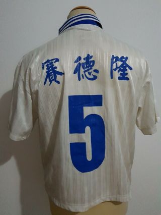 Dalian Wanda Vintage Adidas Jersey Football Shirt Size L China Match worn? 大连万达 12