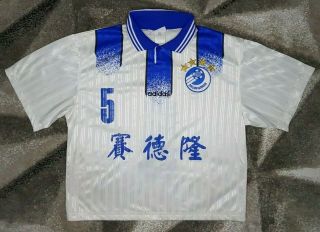 Dalian Wanda Vintage Adidas Jersey Football Shirt Size L China Match worn? 大连万达 2