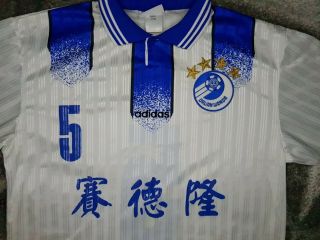 Dalian Wanda Vintage Adidas Jersey Football Shirt Size L China Match worn? 大连万达 3