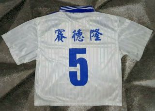 Dalian Wanda Vintage Adidas Jersey Football Shirt Size L China Match worn? 大连万达 8