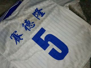 Dalian Wanda Vintage Adidas Jersey Football Shirt Size L China Match worn? 大连万达 9