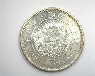 Japan Yr.  17 (1884) Silver Dragon Yen Near Choice Uncirculated Pl Rare In Bu