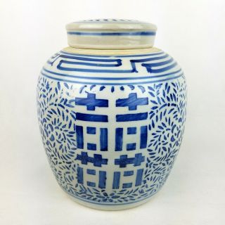 Vintage Blue And White Ornamental Chinese Porcelain Urn Jar With Lid 9.  5 "