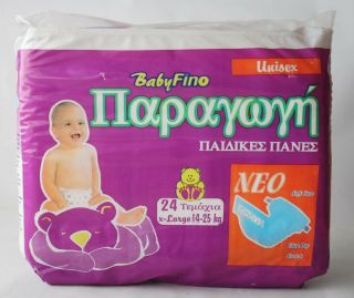 VINTAGE 90 ' S PARAGWGI 24 EXTRA LARGE DIAPERS 14 - 25kg 30 - 55lbs GREECE 2