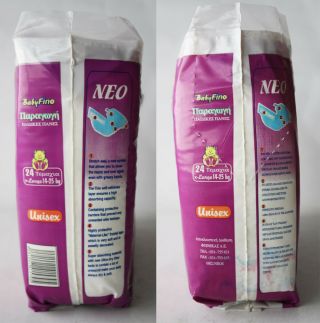 VINTAGE 90 ' S PARAGWGI 24 EXTRA LARGE DIAPERS 14 - 25kg 30 - 55lbs GREECE 3