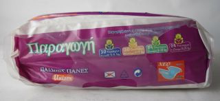 VINTAGE 90 ' S PARAGWGI 24 EXTRA LARGE DIAPERS 14 - 25kg 30 - 55lbs GREECE 5