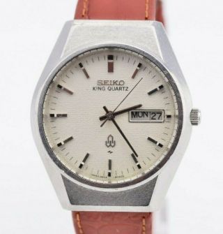 Vintage Seiko King Quartz Watch 0853 - 8025 Authentic JDM Japan H177/11.  4 2
