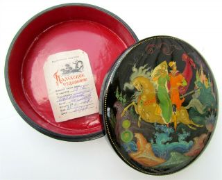 1968 Russian Palekh School Vintage Paper Mache Hand Painted Signed Box