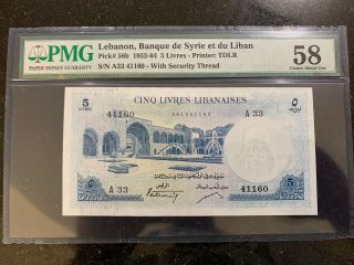 Lebanon 1960 5 Lira Unc Banknote Rare Issue Grade Pmg 58 A - Unc