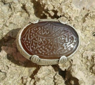 Afghan Vintage Haqeeq Antique Handmade Islamic Persian Artisan Ring 9.  5 Us