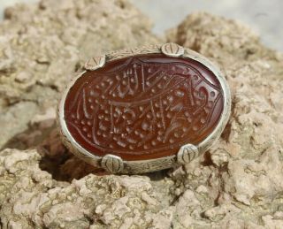 Afghan Vintage Haqeeq Antique Handmade Islamic Persian Artisan Ring 9.  5 US 2