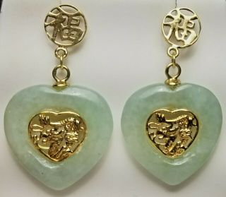Estate 14k Yellow Gold Jade Dragon Heart Dangle Earrings - 585 - Usa