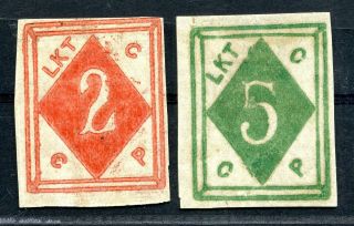 1899 Weihaiwei 2ct & 5cts Imperforate Variety Chan Lwh3 - 4var Rare