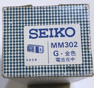 RARE GARUDA COMMEMORATIVE CLOCK - Delivery OF 1st BOEING 747 - Vintage Seiko 8