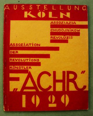 " Achr " 1929 Köln: Russian Revolutionary Artists Catalogue; Rare