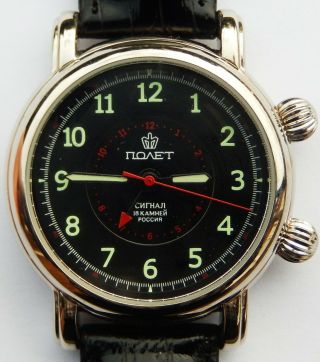 Nos Vintage Gents Russian Poljot 18 Jewels Alarm Watch; Ussr C1994