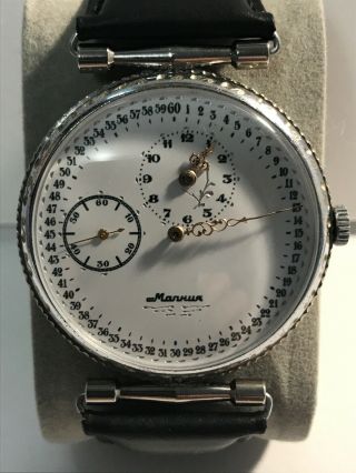 Vintage Pocket Wristwatch,  Molnija (regulator) 18 J.  (hand - Winding)