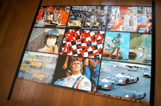 RARE Large - B1 Steve McQueen LE MANS 1971 Japanese Movie Poster PORSCHE RACER 2