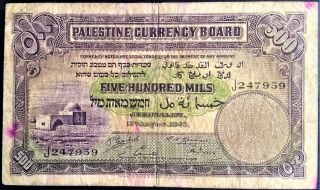 Palestine Currency Board P 6 500 Mils,  1945 Rare Israel Ww2 Middle East Wwii Fine