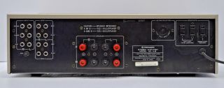 Pioneer A - 8 Stereo Integrated Amplifier Vintage 8