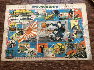 Orig Ww2 Board Game Russo Japanese War Sugoroku Propaganda Navy Occupation Army