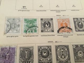Korea stamps old vintage 3