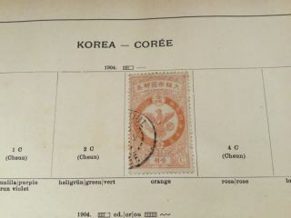 Korea stamps old vintage 6