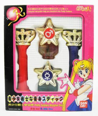 Sailor Moon Bandai Star Henshin Morpher Stick Wands Mars Mercury Mib Vintage Toy
