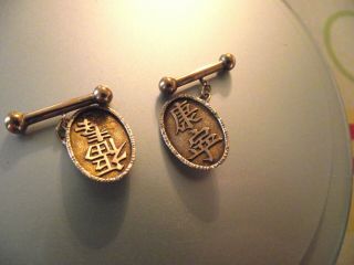 Vintage 9 Ct Yellow Gold Chinese Character Toggle Chain Link Cufflinks