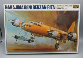 Vintage Nos - Hasegawa 1/72 Nakajima G8n1 Renzan Rita Attack Bomber / Japan K003