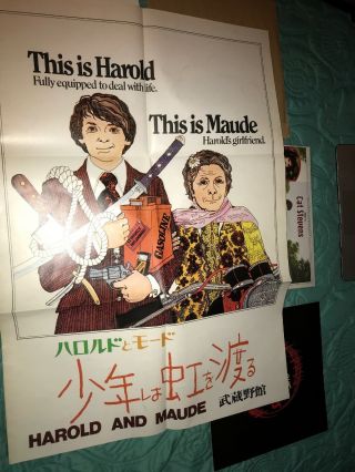 RARE Promotional Cat Stevens Harold & Maude LP Vinyl Films Book 45’s Posters 6