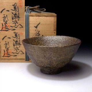 Vh6: Vintage Japanese Pottery Tea Bowl By Famous Potter,  Hachiro Samukawa