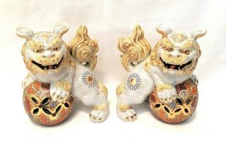 Vintage Japanese Satsuma Ornate White & Gold Porcelain Foo Dogs