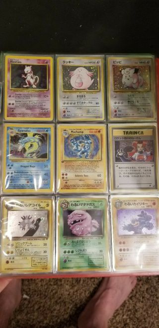 All Vintage Holo Pokemon Binder NM 2