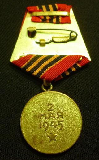 Russian Soviet WWII Medal For Capture of Berlin Soldered Ring Brass Mount 4
