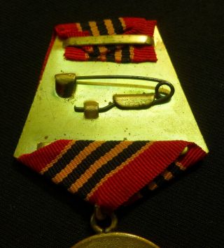 Russian Soviet WWII Medal For Capture of Berlin Soldered Ring Brass Mount 5