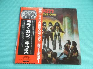 KISS LP Love Gun 1st Press w/Rare Fold Poster Japan VIP - 6435 OBI 3