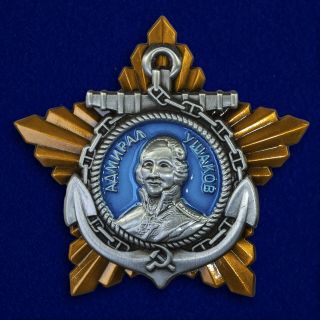 The Order Of Ushakov 2nd Degree Award Order Medal Ww Ii Red Army Military