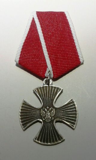 Russian Federation Rare Order Of Courage For First Chechen War.