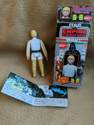 1980 Vintage Star Wars Luke Skywalker S8 S - 8 Japanese POPY ESB 8