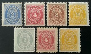 Iceland Complete Set First Issue Skilling Stamps Rare Offer Cv$4500