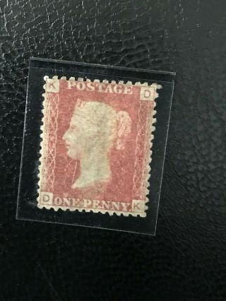 Rare Penny Red Plate 225 - The Hardest Penny Red To Find