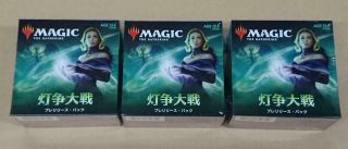 【3set】magic The Gathering War Of The Spark Japan Prerelease Pack Rare F/s