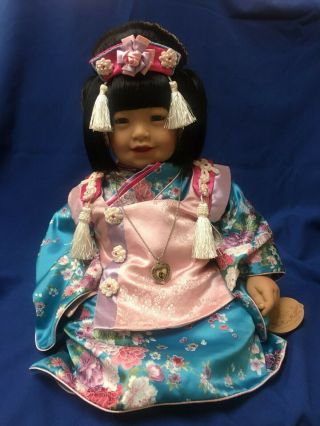 Rare And Retired Adora Doll (" Yoshiko ")