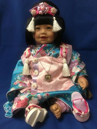 Rare and Retired Adora Doll (